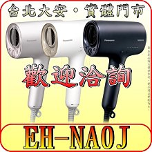 《三禾影》Panasonic 國際 EH-HT45-K 捲燙梳 23公分 髮梳及髮夾設計【國際電壓】 歷史價格詳細信息