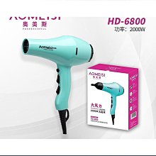 電吹風奧克斯電吹風機宿舍專用學生800w小功率靜音負離子護發寢室吹風筒 歷史價格詳細信息