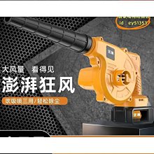 【優選】適配東成18v/20v充電馬刀鋸往復鋸東城款多功能木材切割機 歷史價格詳細信息