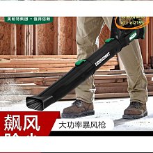 美耐特充電調速電磨機電動拋光迷你小型電鉆珍珠打孔手磨機磨煙碼 歷史價格詳細信息