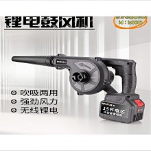 【締造】充電式吹風機鋰電鼓風機大功率工業小型車載吹灰家用吹雪機吹塵器 歷史價格詳細信息