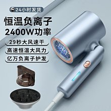 徠芬德國智能光圈高速吹風機家用大風力3800W不傷發恆溫負離子護 歷史價格詳細信息