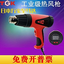 高速吹風機高清顯屏負離子電吹風機家用大功率護髮帶顯示屏吹風筒 歷史價格詳細信息