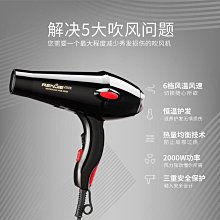吹風機家用不傷發發型師大風力髮廊大功率9000w理髲店負離子 歷史價格詳細信息
