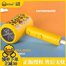 小黃鴨可攜式可摺疊電動足浴盆按摩泡腳桶全自動加熱恆溫洗腳盆家用 歷史價格詳細信息