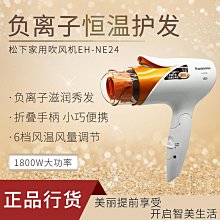 可摺疊吹風機可攜式家用學生宿舍冷熱大小功率800w吹風機500W1000w 歷史價格詳細信息