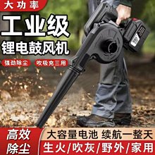 充電款吹風機家用高速負離子無線電吹風大功率無葉護髮速幹吹風筒 歷史價格詳細信息