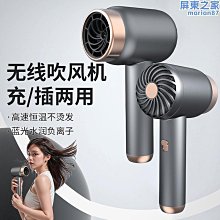 無線吹風機 充電式吹風機 不插電吹風機 家用吹風機 大功率吹風機 負離子吹風機 冷熱吹風機 護髮吹風機 電吹風機 歷史價格詳細信息