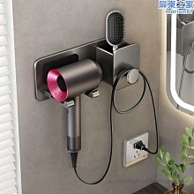 吹風機置物架免打孔浴室電吹風支架廁所衛生間壁掛收納風筒掛架子 置物架 吹風機架-寶島百貨 歷史價格詳細信息
