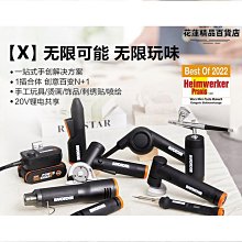 威克鋰電噴霧風扇WU053低噪音風力充電式電風扇工地降溫神器 感興趣的話點&ldquo;我想要&rdquo;和我私聊吧～ 歷史價格詳細信息