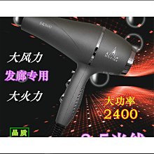 髮廊電動吹風機家用理髮店專業大功率冷熱負離子美發恆溫風筒 歷史價格詳細信息