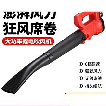 鼓風機 大功率吹風機 吹葉機【Ogula小倉】吹吸噴三用【20000毫安 兩電池】 歷史價格詳細信息
