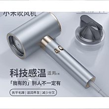 理髮店推薦大功率冷熱風速幹吹風筒恆溫不傷發髮廊專用新款電吹風 歷史價格詳細信息