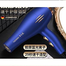 髮廊大風吹風機家用理髮店大功率負離子電吹風筒冷熱風不傷發宿舍 歷史價格詳細信息