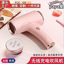 充電款吹風機家用高速負離子無線電吹風大功率無葉護髮速幹吹風筒 歷史價格詳細信息