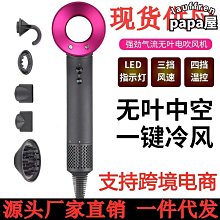 吹風機家用電器數顯溫度高速電吹風負離子護髮 歷史價格詳細信息