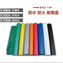 【電焊防火救生毯100*200cm】玻璃纖維 滅火毯 防火毯 家用廚房滅火毯 防災急救包 歷史價格詳細信息