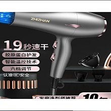 鬆下髮廊吹風機大功率3000家用電吹風藍光護髮理髲店專用大風力風 歷史價格詳細信息