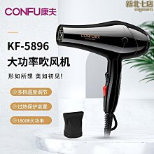 電吹風機吹頭髮家用大功率不傷發藍光速乾冷熱風髮廊吹風筒大風力 歷史價格詳細信息