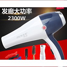 發帝A8吹風機大功率髮廊理髮店髮型師美發專用家用靜音電風筒專業 歷史價格詳細信息