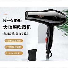 電吹風機吹頭髮家用大功率不傷發藍光速乾冷熱風髮廊吹風筒大風力 歷史價格詳細信息