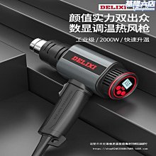 吹膜機風環 低壓風環 低壓風環 雙風口風環 吹膜機配件 歷史價格詳細信息