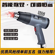 吹膜機風環 低壓風環 低壓風環 雙風口風環 吹膜機配件 歷史價格詳細信息