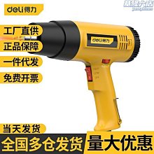 塑料焊槍風嘴Y型三角嘴PVC地板拖焊咀8mm圓嘴點咀熱風槍焊接配件 歷史價格詳細信息