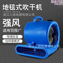 商用酒店吹風機家用學生宿舍冷熱電吹風機大功率電吹機直營 歷史價格詳細信息