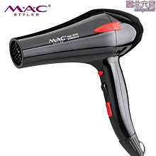 【沙龍專業版！Solac 2.0負離子吹風機SD-1100】吹風機 專業吹風機 負離子吹風機 美型吹風機【AB1135】 歷史價格詳細信息