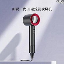 吹風機家用11萬轉2億負離子護髮高速電吹風髮型師高速護髮吹風機 歷史價格詳細信息