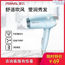 吹風機宿舍用學生摺疊家用電吹風便攜藍光負離子熱風筒跨 歷史價格詳細信息