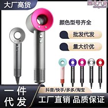 電吹風機家用不發護髮速幹髮廊吹頭髮大功率負離子傷吹風筒理髮店 歷史價格詳細信息