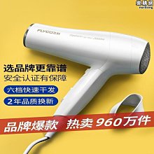 【優選】飛科飛科剃鬚刀FS360FS361FS362FS363三刀頭充電男士刮鬍刀 歷史價格詳細信息