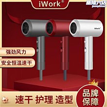 爆款速幹吹風機負離子電吹風家用多檔大功率恆溫大風力吹風筒 歷史價格詳細信息