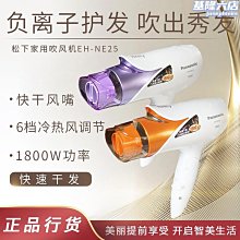 電吹風家用風筒負離子恆溫高速無刷吹風機 歷史價格詳細信息