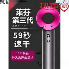 高速吹風機家用護髮負離子速乾髮廊大功率學生宿舍用吹風機 歷史價格詳細信息