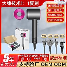 家用吹風機高速華強北電吹風機歐規髮廊家用大功率負離子無葉風筒 歷史價格詳細信息