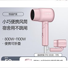 吹風機宿舍用學生摺疊家用電吹風便攜藍光負離子熱風筒跨 歷史價格詳細信息