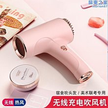 無線充電款吹風機家用高速負離子電吹風大功率無葉護髮速幹吹風筒 歷史價格詳細信息