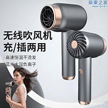 無線電吹風機家用負離子護髮大功率風力戶外冷吹風筒 歷史價格詳細信息