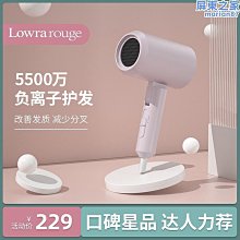Lowra rouge 無線直髮梳 歷史價格詳細信息