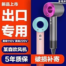 110V中空電吹風負離子恒溫高速無刷吹風機美國加拿大家用宿舍風筒 歷史價格詳細信息