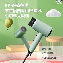 大風量吹風機 學生家用宿舍電吹風機 吹風機 負離子吹風機 電吹風 漸變色帶集風嘴 恆溫吹風 禮盒裝 歷史價格詳細信息