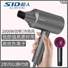 【優選】超人SS230剃鬚刀電動刮鬍刀銻須刀鬍子刀胡修胡小型刮鬍機充電式 歷史價格詳細信息