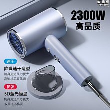 髮廊吹風機家用大功率負離子護髮恆溫速乾電吹風筒專業冷熱風 歷史價格詳細信息