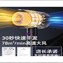 優質吹風機bhd356家用大功率負離子恆溫護髮速乾bhd378308318【優選】 歷史價格詳細信息