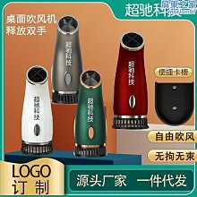 站立式電吹風機家用大風力負離子護髮全自動懶人神器落地風筒 歷史價格詳細信息