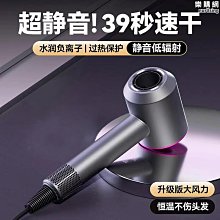 電吹風高速負離子吹風機H501家用護發電吹風筒大功率風力速干小颶風 歷史價格詳細信息