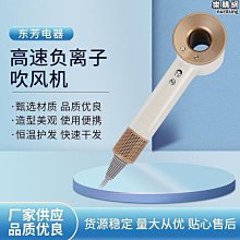 無葉空心電吹風機家用負離子護髮理髮店大功率髮廊吹風筒靜音 歷史價格詳細信息